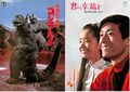 Thumbnail for version as of 01:09, 6 February 2024