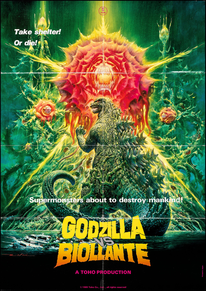 File:1989-12-16 Godzilla vs Biollante (B2).png