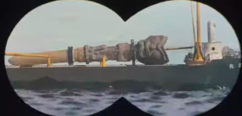 File:DevilsWhistle2.png