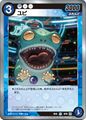 Thumbnail for version as of 17:31, 17 August 2024