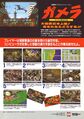 Thumbnail for version as of 06:06, 11 March 2023
