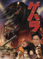 Thumbnail for version as of 11:32, 15 April 2017
