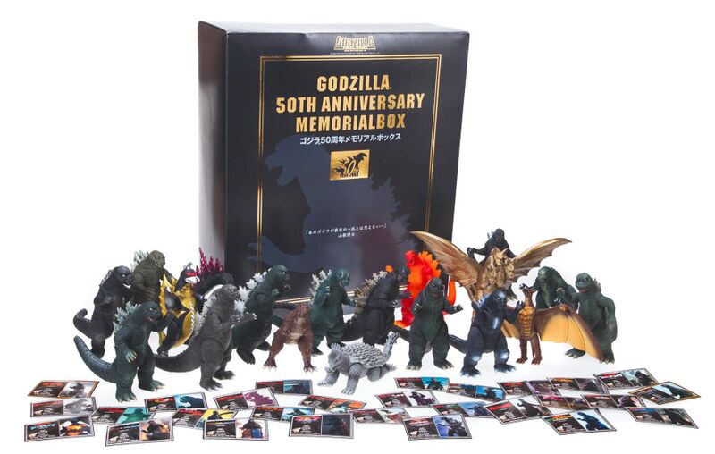 File:Godzilla 50th box 04.jpeg