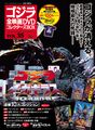 Thumbnail for version as of 03:42, 16 January 2020
