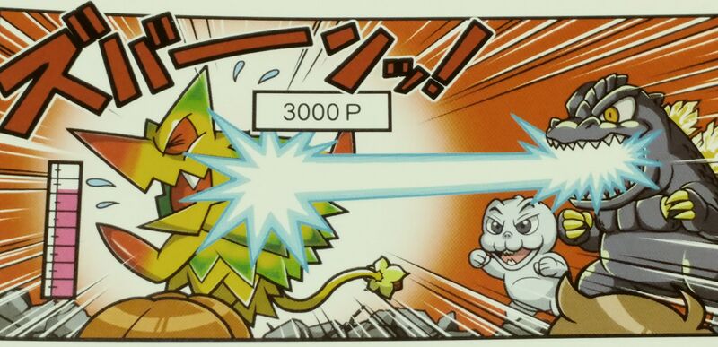 File:Godzilla blasts Aller-Ghidorah .jpeg