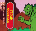 Thumbnail for version as of 19:55, 13 March 2018
