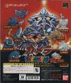 Thumbnail for version as of 17:51, 23 July 2016