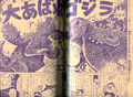 Thumbnail for version as of 17:59, 23 July 2016