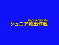Thumbnail for version as of 15:32, 15 June 2023