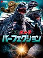 Thumbnail for version as of 18:59, 23 July 2016
