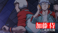 Thumbnail for version as of 01:21, 4 February 2021