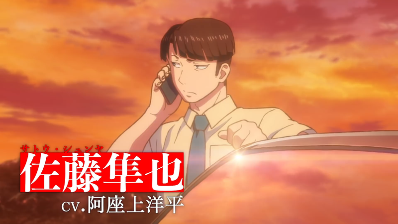 File:Godzilla Singular Point - Trailer 2 - 24.png