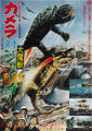 Thumbnail for version as of 19:21, 23 July 2016