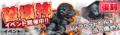 Thumbnail for version as of 19:10, 23 July 2016