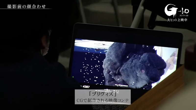 File:Minus One BTS - Previz 2.png