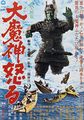 Thumbnail for version as of 19:23, 23 July 2016