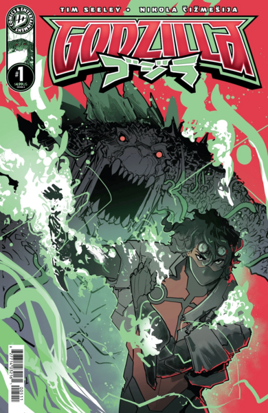 File:GODZILLA 1 Cover A.png