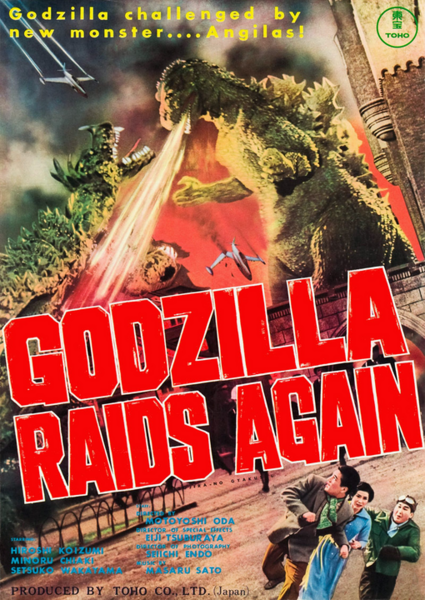File:Godzilla Raids Again International Pamphlet (1).png
