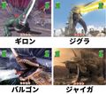 Thumbnail for version as of 05:20, 27 June 2023