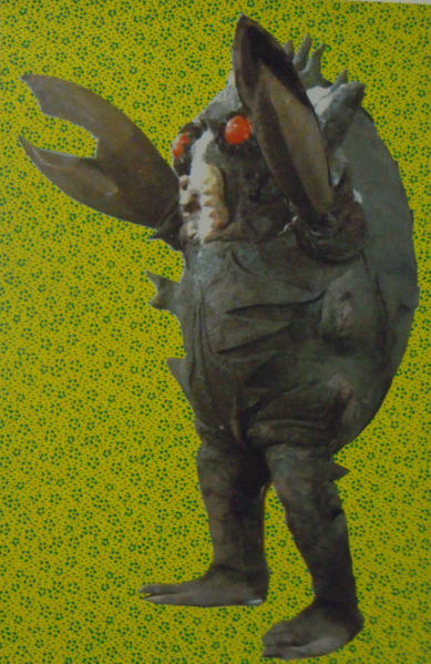 File:Gyanzer.png