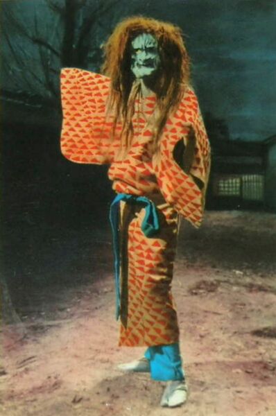 File:Hannya.jpg