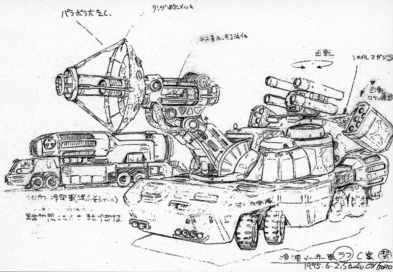File:LittleRedBook082.jpg