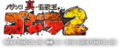 Thumbnail for version as of 15:08, 19 September 2023