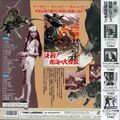 Thumbnail for version as of 14:27, 16 February 2023