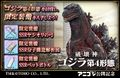 Thumbnail for version as of 16:32, 28 May 2018