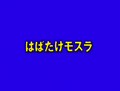 Thumbnail for version as of 20:59, 16 March 2024