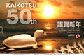 Thumbnail for version as of 02:06, 8 February 2017