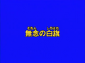 Thumbnail for version as of 15:32, 15 June 2023