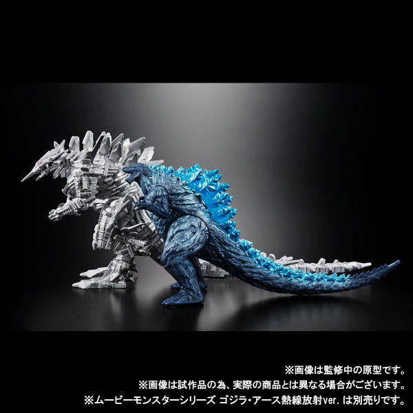 File:Master Detail Mechagodzilla 10.jpg