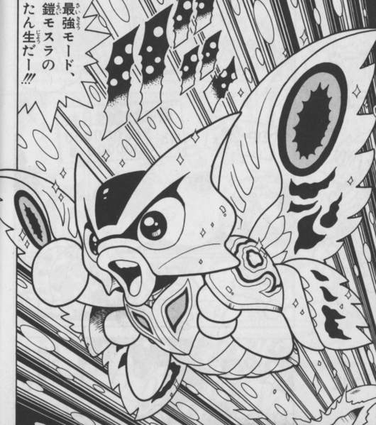 File:OFM - Armor Mothra.png
