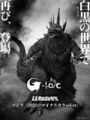 Thumbnail for version as of 18:04, 8 March 2024