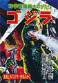 Thumbnail for version as of 22:12, 11 May 2020