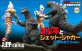 Thumbnail for version as of 03:39, 25 December 2016