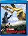 Thumbnail for version as of 18:06, 23 July 2016