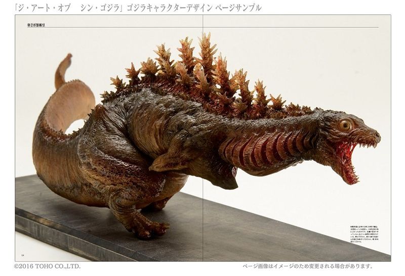 File:Art of Shin Godzilla 5.jpg
