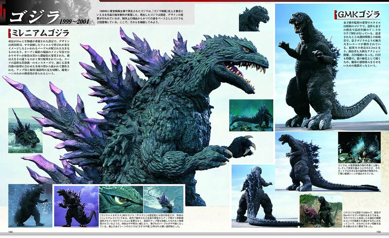 File:Character Encyclopedia 2.jpg