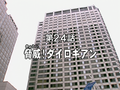 Thumbnail for version as of 04:43, 1 February 2022