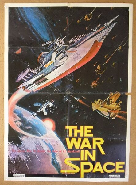 File:The War in Space Poster Lebanon.jpg