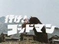 Thumbnail for version as of 02:49, 23 March 2020
