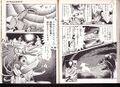 Thumbnail for version as of 01:12, 19 June 2024