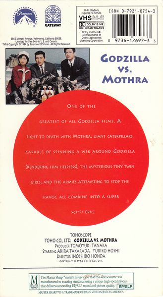 File:Mothra vs godzilla 1994 paramount vhs.jpg