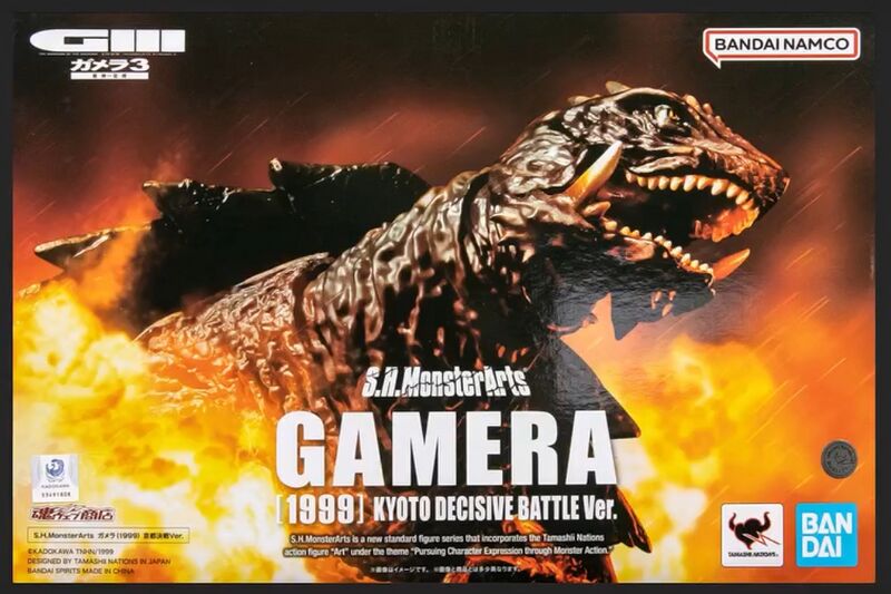 File:SHMA Gamera 1999 box 2.jpeg