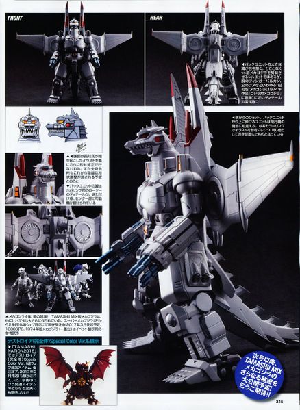 File:Transforming Mecha G.jpeg