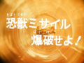 Thumbnail for version as of 01:41, 30 July 2016