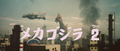 Thumbnail for version as of 17:51, 23 July 2016