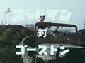 Thumbnail for version as of 04:29, 18 July 2021